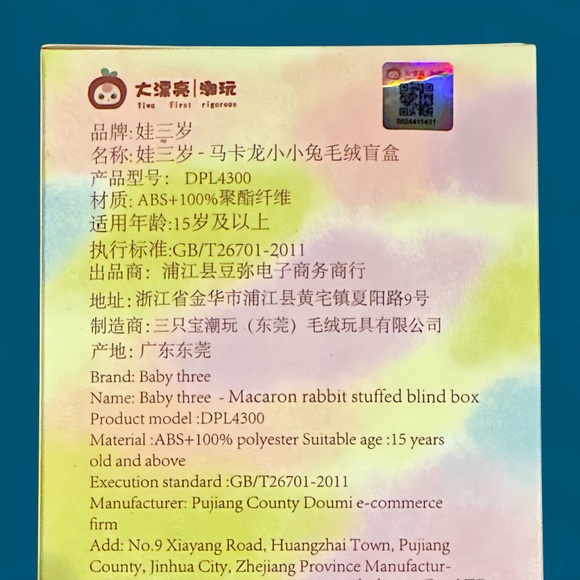 Baby Three Macaron Rabbit Stuffed Pendant - Picture 14 of 16